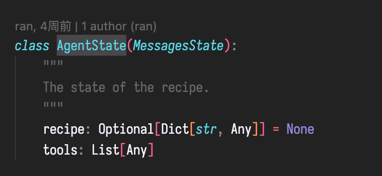 AgentState