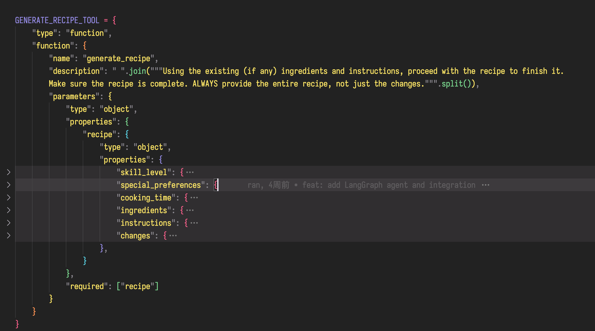 GENERATE_RECIPE_TOOL 工具